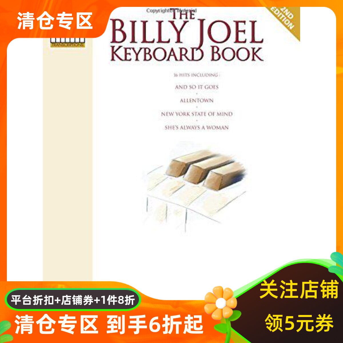英文原版 比利·乔尔 Piano Man 键盘/声乐 钢琴乐谱 The Billy Joel Keyboard Book: Note-For-Note Keyboard Transcriptions