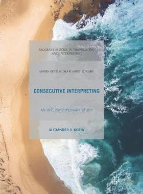 【预订】Consecutive Interpreting