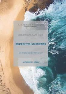 【预订】Consecutive Interpreting