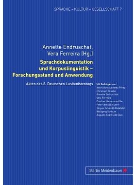 预订 Sprachdokumentation und Korpuslinguistik - Forschungsstand und Anwendung: Akten des 8. Deutschen Lusitanistentags: