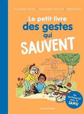 预订 Le petit livre des gestes qui sauvent