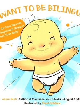 预订 I Want to Be Bilingual!: A Book for New Parents with an Important Request from Your Baby: 9784908629044