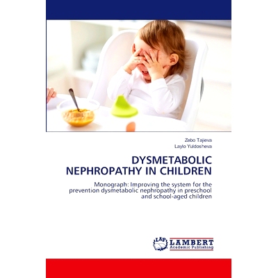 预订 Dysmetabolic Nephropathy in Children 儿童代谢性肾病: 9786208118594