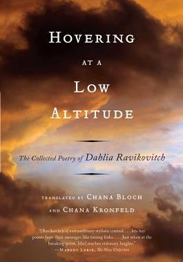【预售】Hovering at a Low Altitude: The Collected Poetry of Dahlia Ravikovitch