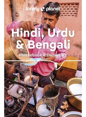 预订 Hindi Urdu & Bengali Phrasebook & Dictionary 6 Delayed 2021 6E: 9781787013490