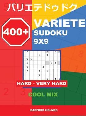 [预订]400 + Variete Sudoku 9x9 Hard - Very Hard Cool Mix: Holmes Presents to Your Attention a Collection o 9781728992259