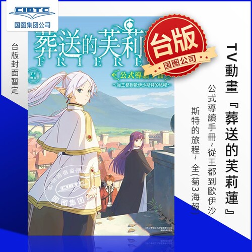 现货商品