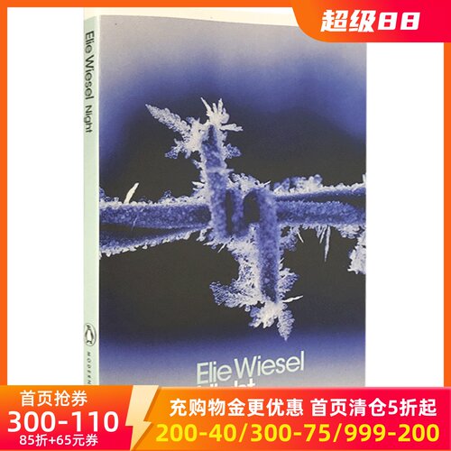 现货图书
