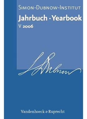 预订 Jahrbuch des Simon-Dubnow-Instituts / Simon Dubnow Institute Yearbook V (2006) 西蒙-杜布诺研究所年鉴 五（2006 年）: