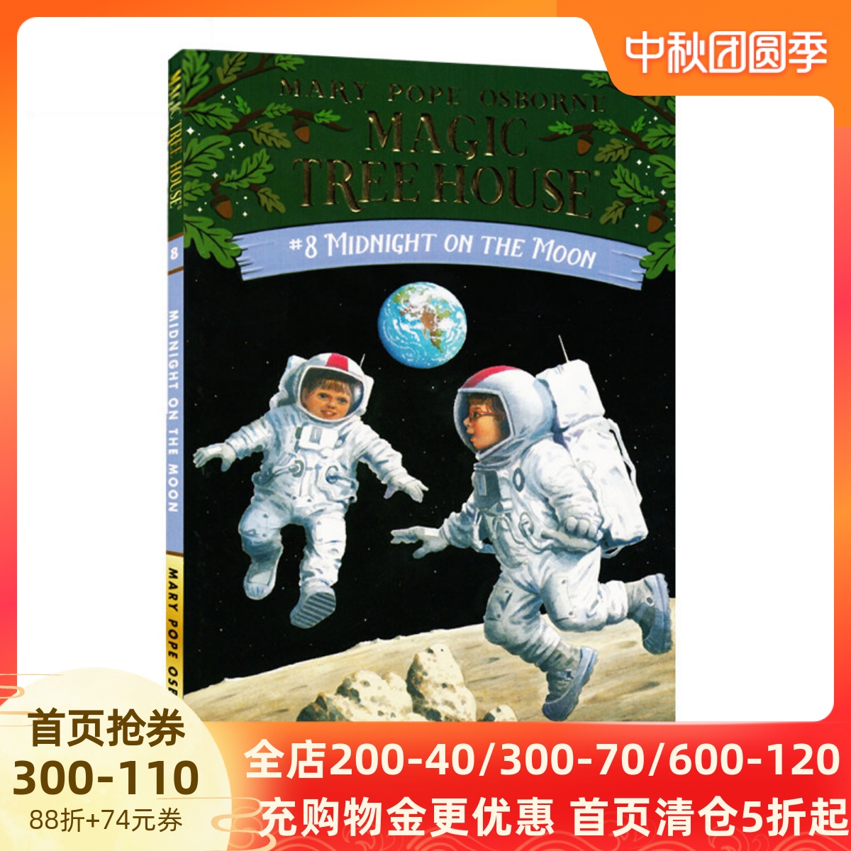 预售商品