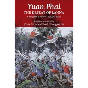 预订 Yuan Phai, the Defeat of Lanna: A Fifteenth-Century Thai Epic Poem 袁沛,兰纳之败:十五世纪的泰国史诗: 978616215125