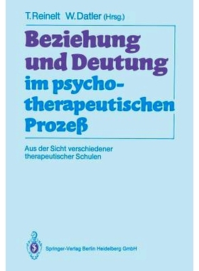 预订 Beziehung und Deutung im psychotherapeutischen Prozeß: Aus der Sicht verschiedener therapeutischer Schulen: 978366