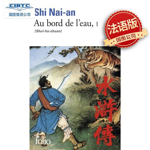 商品