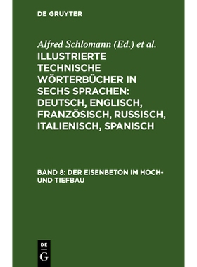 预订 Der Eisenbeton im Hoch- und Tiefbau: 9783486739404
