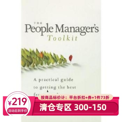The People Manager’s Toolkit