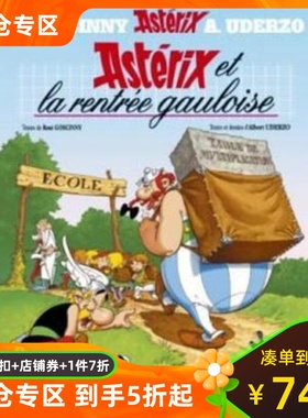 法语原版 高卢英雄历险记32 Une aventure d'Astérix,Vol.32.Astérix et la rentrée gauloise 英雄集结号 法国比利时经典漫画