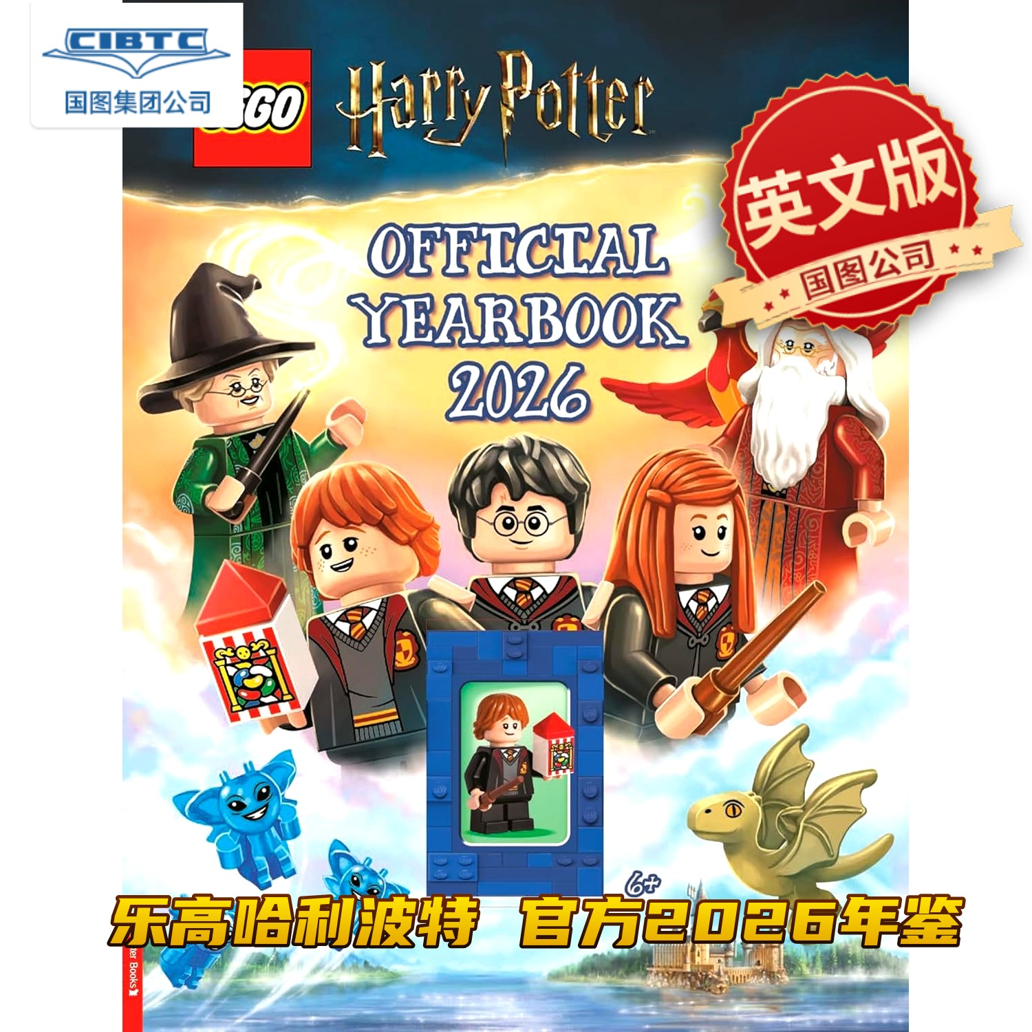 预售商品