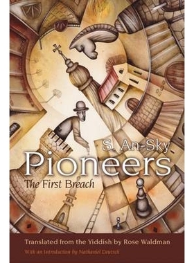 预订 Pioneers: The First Breach 先锋：*个突破口: 9780815635048