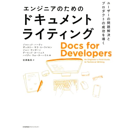 预订商品