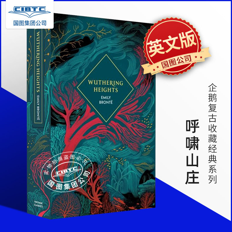 现货 呼啸山庄 精装刷边特装版 Vintage Collectors Classics系列 英文原版 Wuthering Heights