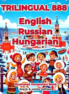 预订 Trilingual 888 English Russian Hungarian Illustrated Vocabulary Book: Help your child become multilingual with effi