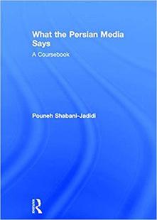 the Persian 預(yù)售 Media says What