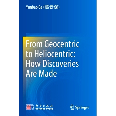 预订 From Geocentric to Heliocentric: How Discoveries Are Made 从地心到日心：如何发现: 9789811677816