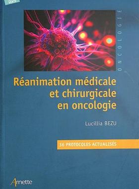 预订 Réanimation médicale et chirurgicale en oncologie : 36 protocoles actualisés