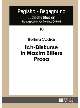 预订 Ich-Diskurse in Maxim Billers Prosa: 9783631657539
