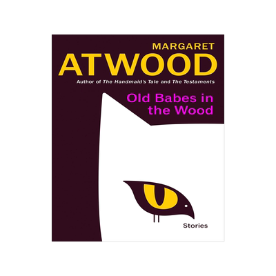 阿特伍德短篇小说集林间老童