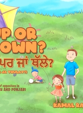 预订 Up or Down? ਉੱਪਰ ਜਾਂ ਥੱਲੇ? (Upar ja Thulay?): A b