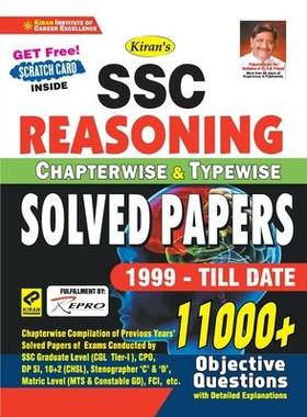 [预订]SSC Chapterwise Reasoning-E-2020 9789390285297