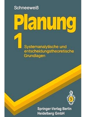 预订 Planung: Systemanalytische und entscheidungstheoretische Grundlagen: 9783540540007