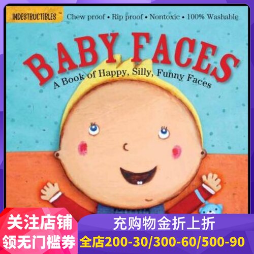 防水无毒可咬玩具书：娃娃脸