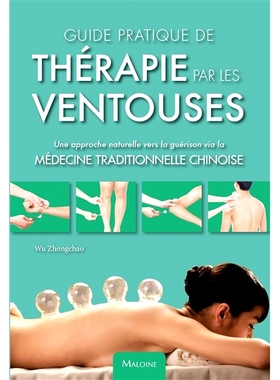 预订 Guide pratique de thérapie par les ventouses : une approche naturelle vers la guérison via la médecine tradition