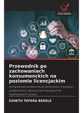 预订 Przewodnik po zachowaniach konsumenckich na poziomie licencjackim: 9786209373282