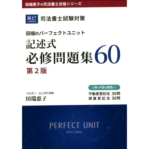 预订商品