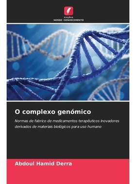 预订 O complexo genómico: 9783330511675