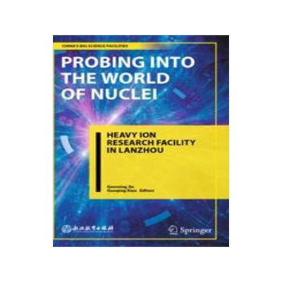 预订 Probing into the World of Nuclei