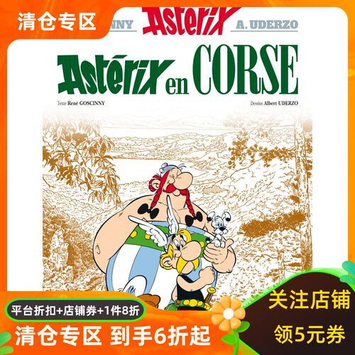 法语原版 高卢英雄历险记20：阿斯特克斯在科西嘉 Une aventure d'Astérix Vol. 20: Astérix en Corse 法国比利时经典漫画