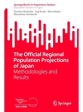 预订 The Official Regional Population Projections of Japan: Methodologies and Results 日本官方区域人口预测：方法与结果:
