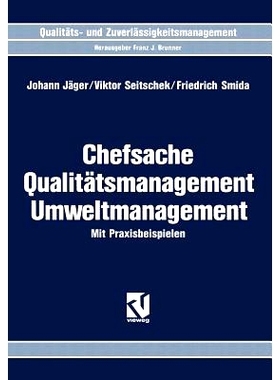 预订 Chefsache Qualitätsmanagement Umweltmanagement: Mit Praxisbeispielen: 9783528066956