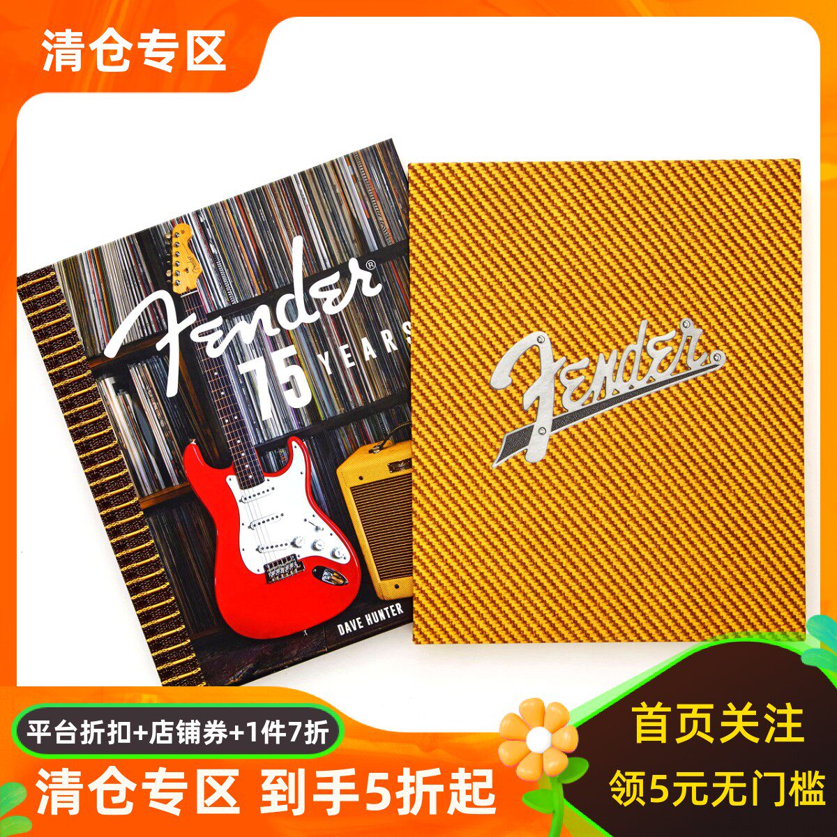 预售 芬达乐器公司75年 纪念画册 吉他 扩音器英文原版 Fender 75 Years