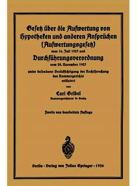 预订 Gesetz über die Aufwertung von Hypotheken und anderen Ansprüchen (Aufwertungsgesetz) vom 16. Juli 1925 und Durchf