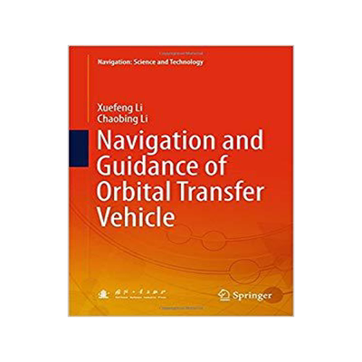 预订 Navigation and Guidance of Orbital Transfer Vehicle