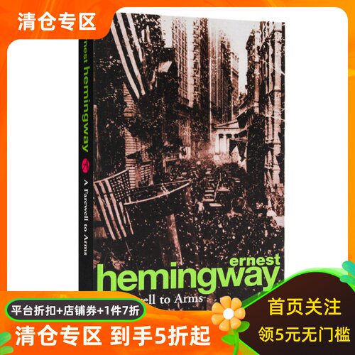 海明威永别了，武器英文原版