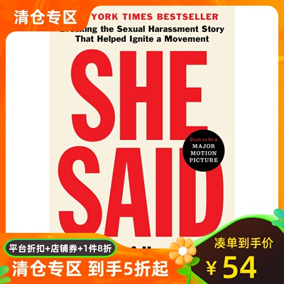 她说电影原著JodiKantor