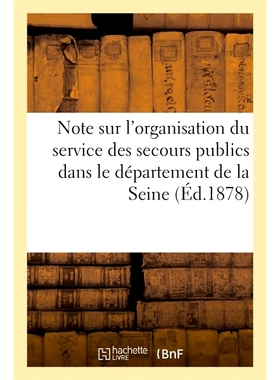 预订 Note Sur L’Organisation Du Service Des Secours Publics Dans Le Departement de La Seine 关于塞纳河省公共援助服务组