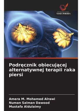 预订 Podręcznik obiecującej alternatywnej terapii raka piersi: 9786209352676