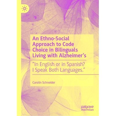 “In English or in Spanish? I Speak Both